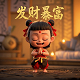 熊猫玩app